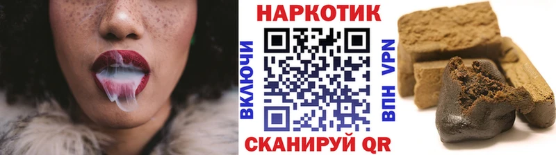Купить Alpha-PVP  Меф мяу мяу  ГАШИШ  Каннабис  Кокаин  Опочка