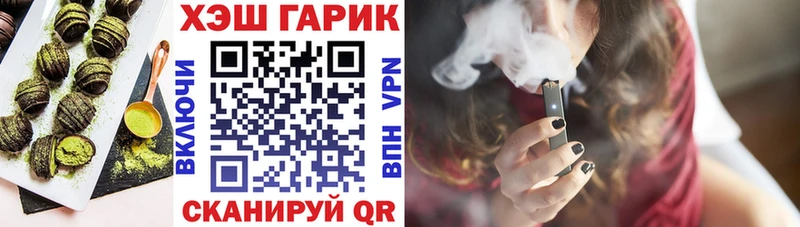 Купить где  Опочка  Еда ТГК конопля 