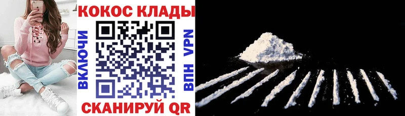 Купить закладки  Опочка  COCAIN Перу 