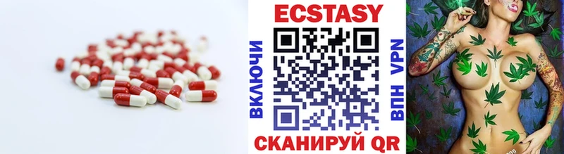 Ecstasy louis Vuitton  Купить где  Опочка 