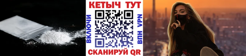 КЕТАМИН VHQ  Купить  Опочка 