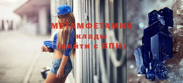 дистиллят марихуана Бородино