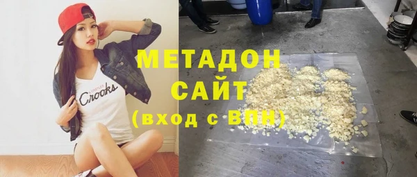 молекула духа Бугульма