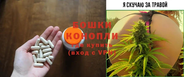 дистиллят марихуана Бородино