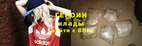 дистиллят марихуана Бородино