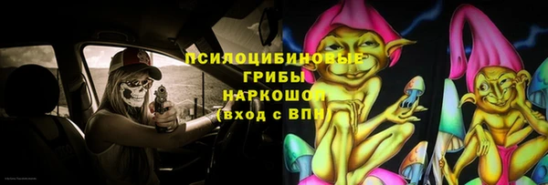 гидропоника Бронницы