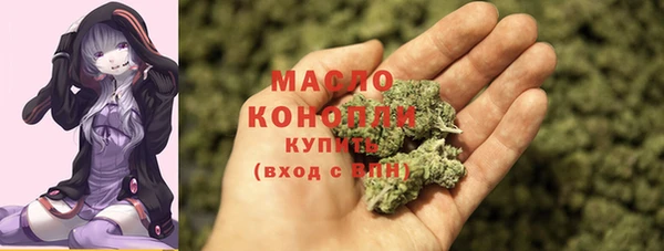 дистиллят марихуана Бородино