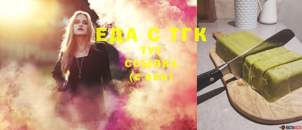 молекула духа Бугульма