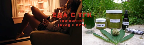 молекула духа Бугульма