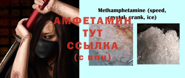 молекула духа Бугульма