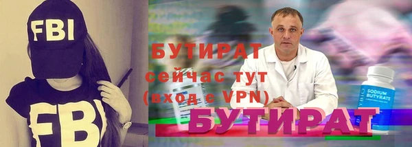 молекула духа Бугульма