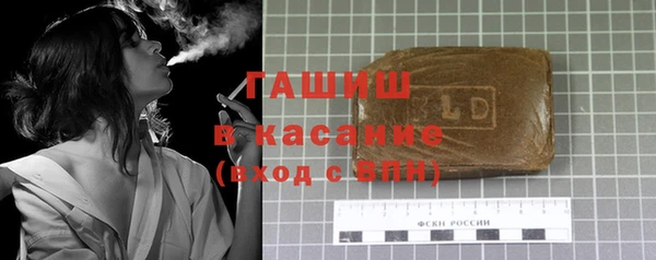 молекула духа Бугульма