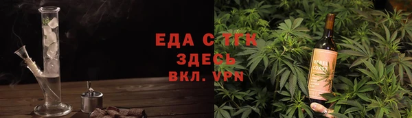дистиллят марихуана Бородино