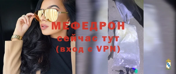 дистиллят марихуана Бородино