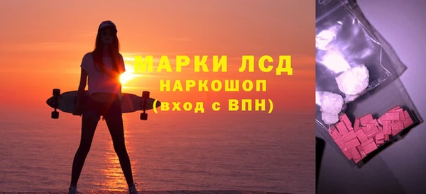 гидропоника Бронницы