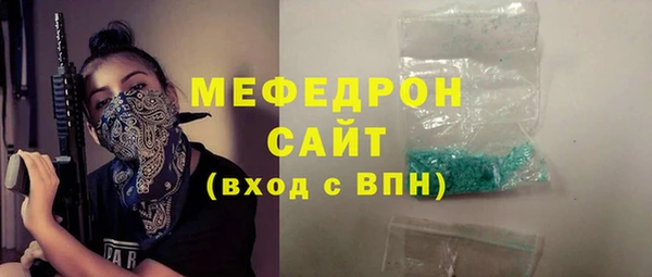 молекула духа Бугульма