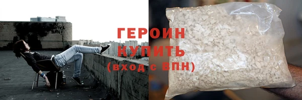 дистиллят марихуана Бородино