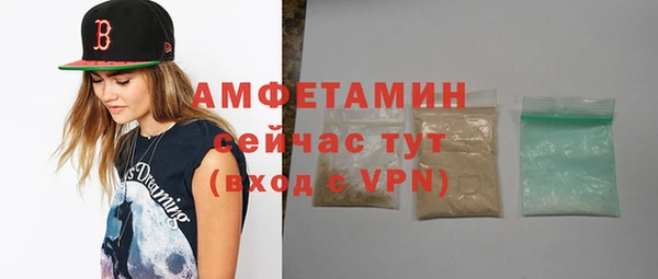 молекула духа Бугульма