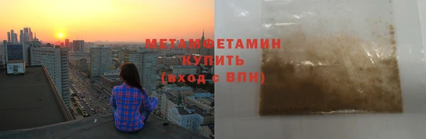 дистиллят марихуана Бородино