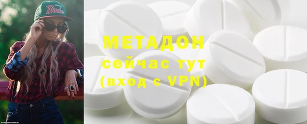 молекула духа Бугульма