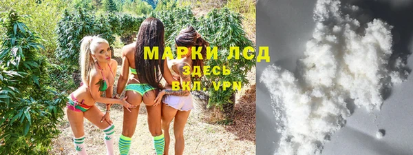 дистиллят марихуана Бородино