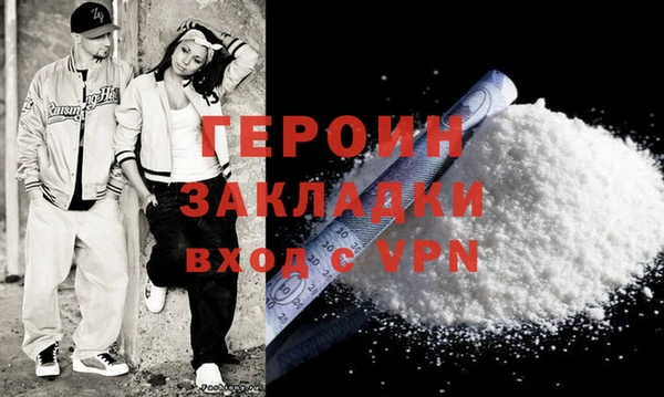 гидропоника Бронницы