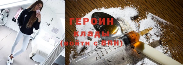 молекула духа Бугульма