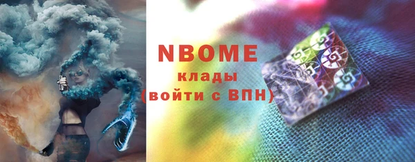 молекула духа Бугульма