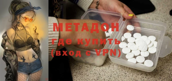 дистиллят марихуана Бородино