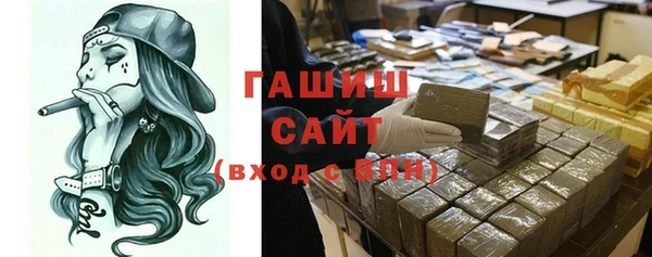 дистиллят марихуана Бородино