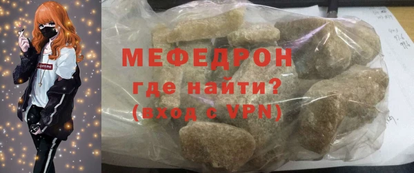 дистиллят марихуана Бородино