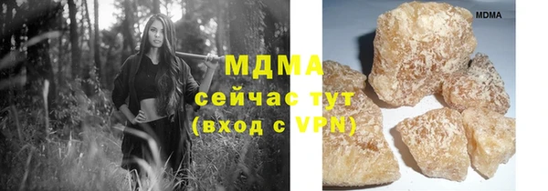 гидропоника Бронницы