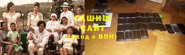 молекула духа Бугульма