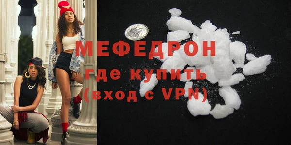 дистиллят марихуана Бородино