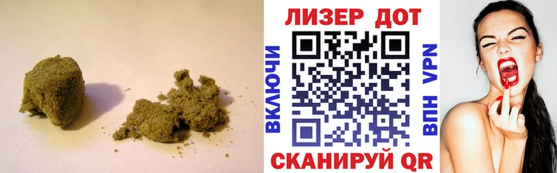 Купить закладки  Опочка  LSD-25 экстази ecstasy 