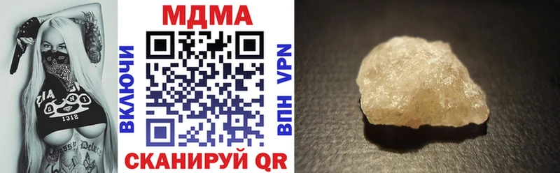 MDMA молли Опочка