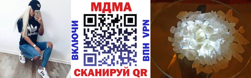 Купить где  Опочка  MDMA молли 