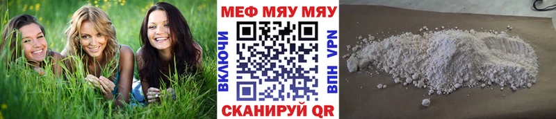 Купить где  Опочка  Мефедрон 4 MMC 