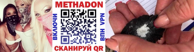 Купить  Опочка  Метадон белоснежный 