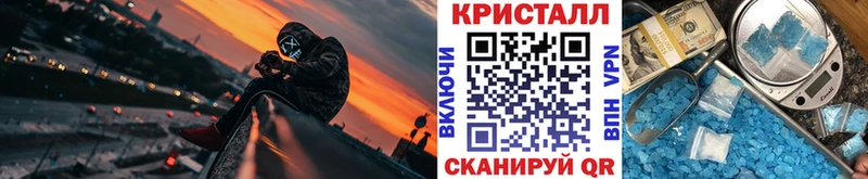 Метамфетамин витя  Купить где  Опочка 