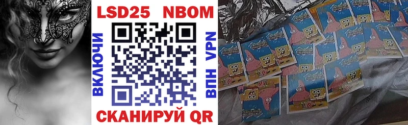 Марки NBOMe 1500мкг  Купить закладки  Опочка 