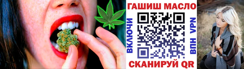 ТГК Wax  Купить  Опочка 