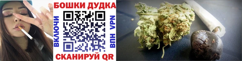 Купить закладки  Опочка  Конопля THC 21% 